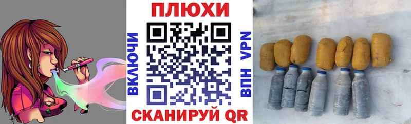 Купить наркотик аптеки Зуевка LSD-25 Конопля Меф Гашиш Альфа ПВП