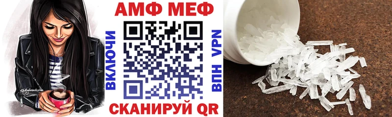 АМФ 97%  Зуевка 
