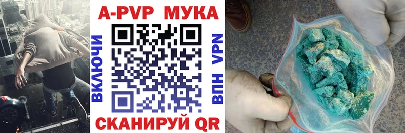 kraken как войти  Зуевка  Alpha PVP кристаллы 