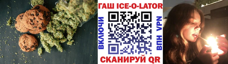 купить   Зуевка  Еда ТГК конопля 