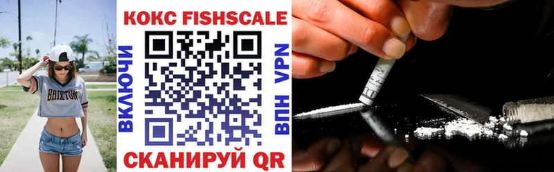 хочу наркоту  Зуевка  kraken зеркало  Cocaine 99% 