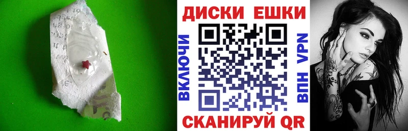 Экстази таблы  Зуевка 