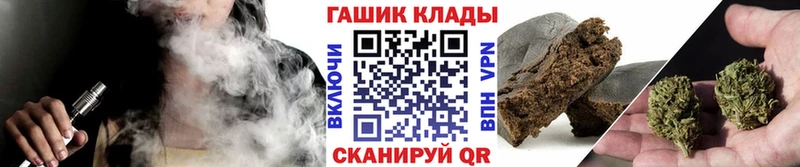 ссылка на мегу сайт Зуевка ГАШ гарик