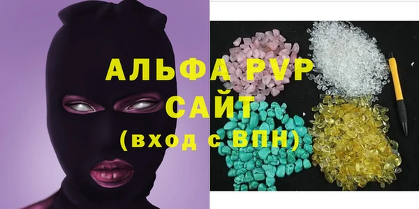 кристаллы Алексеевка