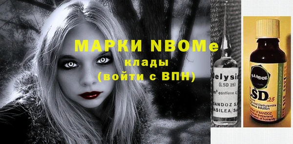 экстази Алексин