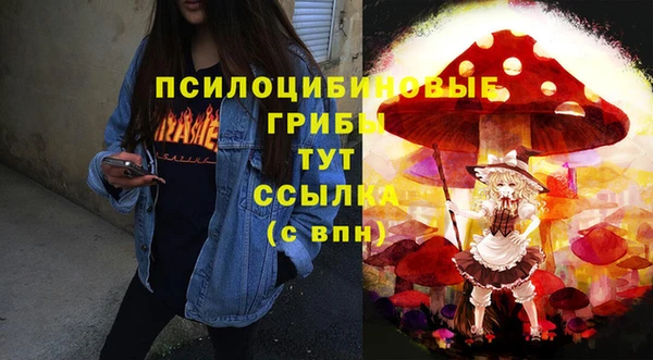 кристаллы Алексеевка