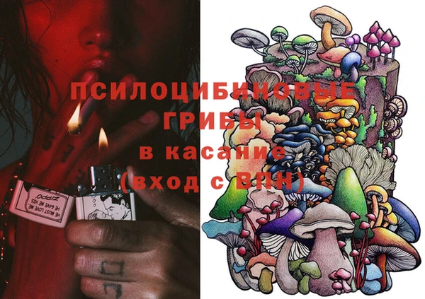 кристаллы Алексеевка