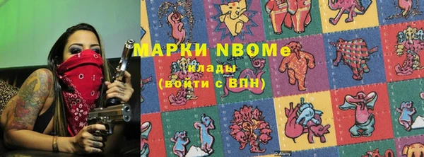 экстази Алексин