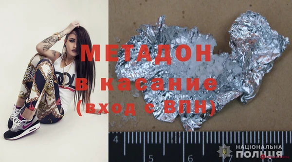 экстази Алексин