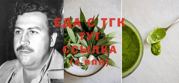 шишки Алзамай