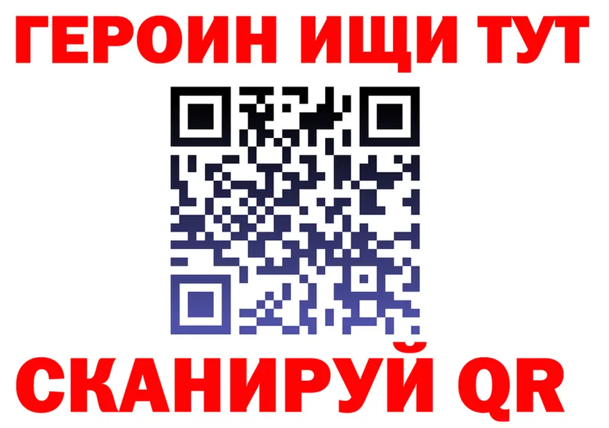 Продажа наркотиков мориарти состав Зуевка
