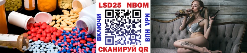 LSD-25 экстази ecstasy  Зуевка 
