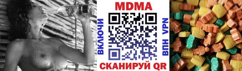 MDMA Molly  Зуевка 