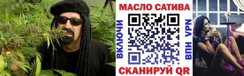 Дистиллят ТГК концентрат  где купить наркотик  Зуевка 