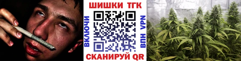 Конопля White Widow  купить наркоту  Зуевка 